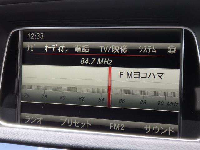 Ｅクラスステーションワゴン Ｅ２５０　ステーションワゴン　アバンギャルド　ＡＭＧスポーツＰＫＧ　ＡＭＧ１８ＡＷ　ＡＭＧフルエアロ　ブラックレザー　ＨＤＤナビ　フルセグＴＶ　ＣＤ　ＤＶＤ　ＢＴオーディオ　３６０°カメラ　ＰＴＳ　ＥＴＣ　ＬＥＤヘッドライト　パドルシフト（53枚目）
