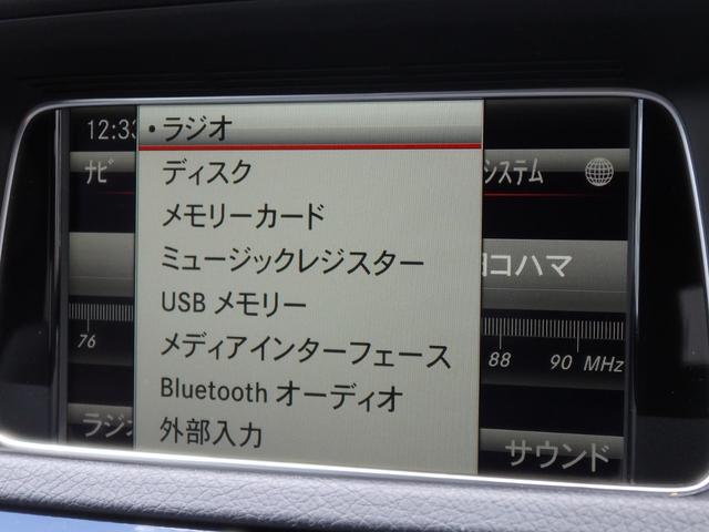 Ｅクラスステーションワゴン Ｅ２５０　ステーションワゴン　アバンギャルド　ＡＭＧスポーツＰＫＧ　ＡＭＧ１８ＡＷ　ＡＭＧフルエアロ　ブラックレザー　ＨＤＤナビ　フルセグＴＶ　ＣＤ　ＤＶＤ　ＢＴオーディオ　３６０°カメラ　ＰＴＳ　ＥＴＣ　ＬＥＤヘッドライト　パドルシフト（54枚目）