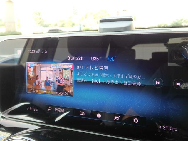 ＧＬＢ ＧＬＢ２００ｄ　ＡＭＧライン　１オーナー車　ＡＭＧ１９インチＡＷ　ＡＭＧエアロ　ハーフレザーシート　ＨＤＤナビ　フルセグＴＶ　３６０°カメラ　純正ドラレコ　ＬＥＤヘッドライト　シートヒーター　レーダーセーフティＰＫＧ（64枚目）