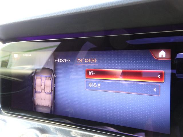 Ｅクラスステーションワゴン Ｅ２００　ステーションワゴン　スポーツ　後期モデル　ＡＭＧ１９ＡＷ　ＡＭＧフルエアロ　パノラマＳＲ　エクスクルーシブＰＫＧ　ハーフレザーシート　ＨＤＤナビ　フルセグＴＶ　ＵＳＢ　ＢＴオーディオ　Ｆ＆Ｓ＆Ｂカメラ　３６０°カメラ　ブルメスター（64枚目）