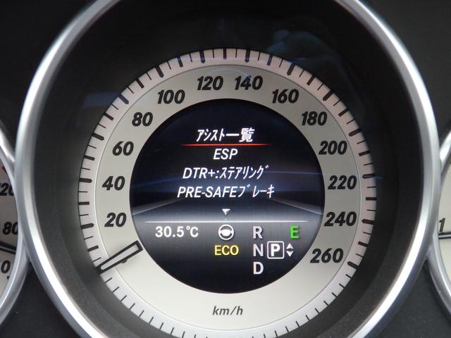 ＣＬＳクラス シューティングブレーク ＣＬＳ２２０ｄ　ＡＭＧライン　シューティングブレーク　後期モデル　１オーナー　ＡＭＧ１９ＡＷ　ＡＭＧフルエアロ　ガラスＳＲ　ブラックレザー　ＨＤＤナビ　フルセグＴＶ　ＢＴオーディオ　３６０°カメラ　ＰＴＳ　ＥＴＣ　ＬＥＤヘッドライト　シートヒーター（52枚目）