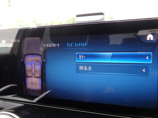 ＧＬＢ ＧＬＢ２００ｄ　４マチック　新車保証継承　ディーラー下取車　レーダーセーフティＰＫＧ　アンビエントライト　ハーフレザ－　純正ナビ　フルセグＴＶ　３６０°カメラ　ＬＥＤヘッドライト　Ｍパワーシート　Ｐバックドア　パドルシフト（67枚目）