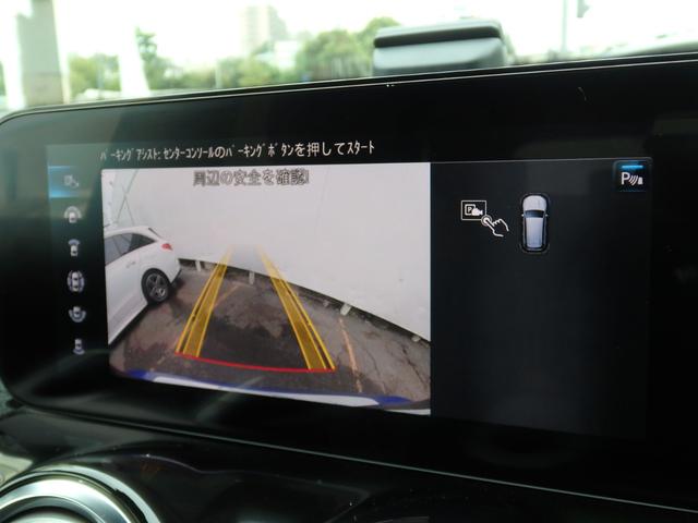 ＧＬＢ ＧＬＢ２００ｄ　４マチック　ＡＭＧライン　走行３８６７６Ｋ　ＡＭＧ１９インチＡＷ　ＡＭＧフルエアロ　パノラマＳＲ　ヘッドアップディスプレイ　ブラックレザーインテリア　ＨＤＤナビ　フルセグＴＶ　ＵＳＢ　ＢＴオーディオ　３６０°カメラ　記録簿（73枚目）