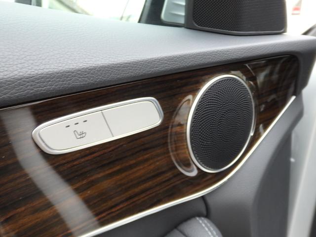 Ｃクラスステーションワゴン Ｃ２００ステーションワゴン　アバンギャルド　レーダーセーフティＰＫＧ　ＡＭＧ１８インチＡＷ　ブラックハーフレザーシート　ＨＤＤナビ　フルセグＴＶ　ＭＳＶ　ＢＴオーディオ　Ｂカメラ　ＬＥＤヘッドライト　パワーバックドア（46枚目）