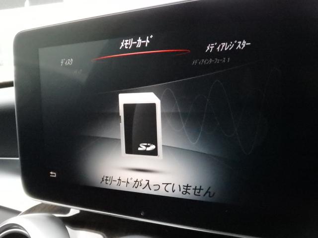 Ｃクラスステーションワゴン Ｃ２００ステーションワゴン　アバンギャルド　レーダーセーフティＰＫＧ　ＡＭＧ１８インチＡＷ　ブラックハーフレザーシート　ＨＤＤナビ　フルセグＴＶ　ＭＳＶ　ＢＴオーディオ　Ｂカメラ　ＬＥＤヘッドライト　パワーバックドア（64枚目）