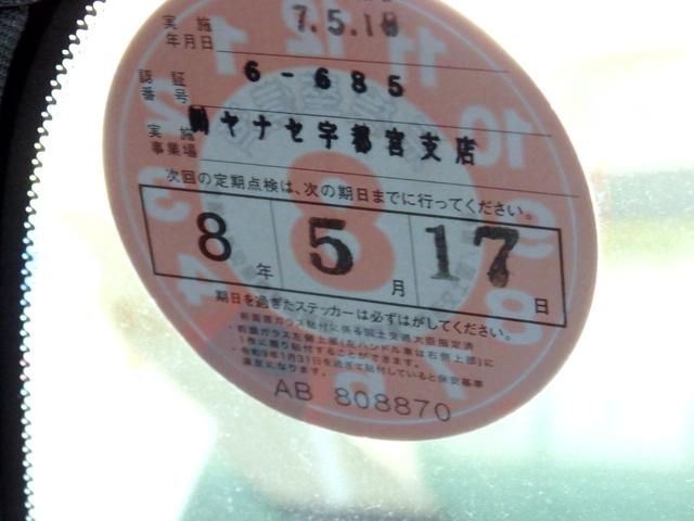 Ａクラス Ａ２００ｄ　走行１．４万Ｋ　純正１６ＡＷ　ハーフレザーシート　ＨＤＤナビ　フルセグＴＶ　ＵＳＢ　ＢＴオーディオ　Ｂカメラ　ＰＴＳ　ＥＴＣ　ＬＥＤヘッドライト　シートヒーター　メモリーパワーシート　パドルシフト（34枚目）