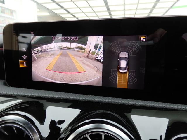 ＣＬＡクラス ＣＬＡ２００ｄ　ＡＭＧライン　レーダーセーフティＰＫＧ　ディーラー記録簿５枚　ＡＭＧ１８インチＡＷ　ＡＭＧフルエアロ　ハーフレザーシート　ＨＤＤナビ　フルセグＴＶ　Ｂカメラ　ＬＥＤヘッドライト　パドルシフト　マルチステア（26枚目）