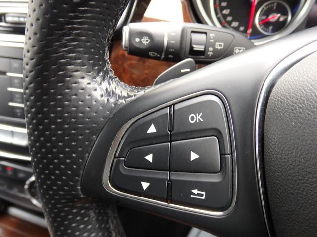 ＧＬＥ ＧＬＥ３５０ｄ　４マチック（本革仕様）　純正１８インチＡＷ　ブラックレザー　ＨＤＤナビ　フルセグＴＶ　３６０°カメラ　ＬＥＤヘッドライト　シートヒーター　メモリーパワーシート　パワーバックドア　レーダーセーフティＰＫＧ（51枚目）