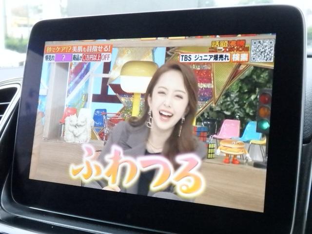 ＧＬＥ ＧＬＥ３５０ｄ　４マチック（本革仕様）　純正１８インチＡＷ　ブラックレザー　ＨＤＤナビ　フルセグＴＶ　３６０°カメラ　ＬＥＤヘッドライト　シートヒーター　メモリーパワーシート　パワーバックドア　レーダーセーフティＰＫＧ（56枚目）