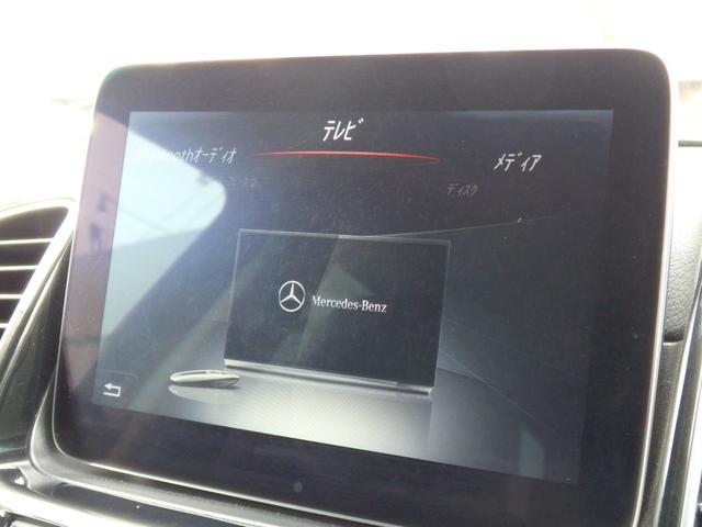 ＧＬＥ ＧＬＥ３５０ｄ　４マチック（本革仕様）　純正１８インチＡＷ　ブラックレザー　ＨＤＤナビ　フルセグＴＶ　３６０°カメラ　ＬＥＤヘッドライト　シートヒーター　メモリーパワーシート　パワーバックドア　レーダーセーフティＰＫＧ（57枚目）