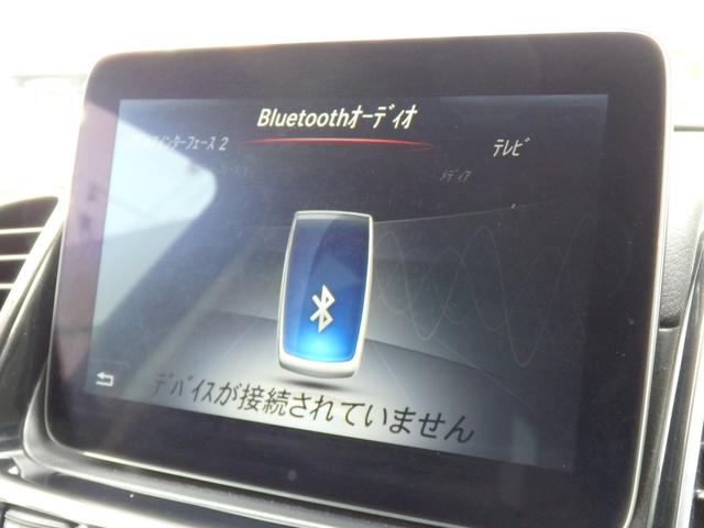 ＧＬＥ ＧＬＥ３５０ｄ　４マチック（本革仕様）　純正１８インチＡＷ　ブラックレザー　ＨＤＤナビ　フルセグＴＶ　３６０°カメラ　ＬＥＤヘッドライト　シートヒーター　メモリーパワーシート　パワーバックドア　レーダーセーフティＰＫＧ（58枚目）