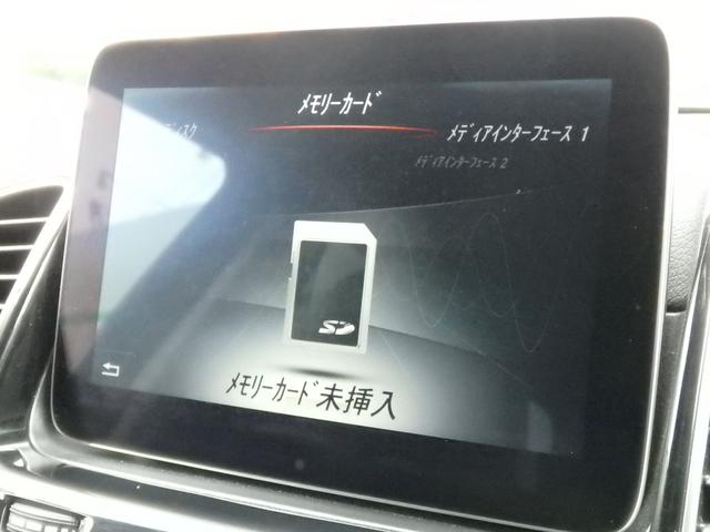 ＧＬＥ ＧＬＥ３５０ｄ　４マチック（本革仕様）　純正１８インチＡＷ　ブラックレザー　ＨＤＤナビ　フルセグＴＶ　３６０°カメラ　ＬＥＤヘッドライト　シートヒーター　メモリーパワーシート　パワーバックドア　レーダーセーフティＰＫＧ（61枚目）