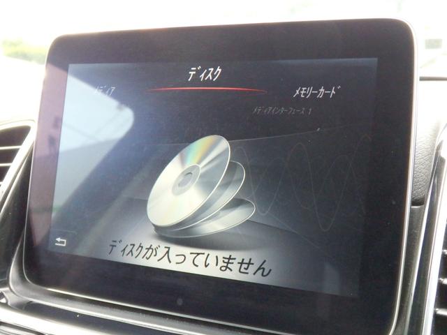 ＧＬＥ ＧＬＥ３５０ｄ　４マチック（本革仕様）　純正１８インチＡＷ　ブラックレザー　ＨＤＤナビ　フルセグＴＶ　３６０°カメラ　ＬＥＤヘッドライト　シートヒーター　メモリーパワーシート　パワーバックドア　レーダーセーフティＰＫＧ（62枚目）