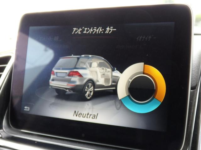 ＧＬＥ ＧＬＥ３５０ｄ　４マチック（本革仕様）　純正１８インチＡＷ　ブラックレザー　ＨＤＤナビ　フルセグＴＶ　３６０°カメラ　ＬＥＤヘッドライト　シートヒーター　メモリーパワーシート　パワーバックドア　レーダーセーフティＰＫＧ（64枚目）