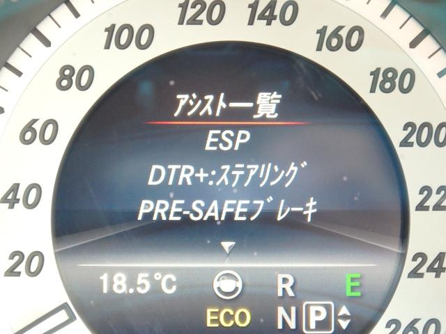 ＣＬＳクラス ＣＬＳ２２０ｄ　１オーナー車　純正１８ＡＷ　アイボリーレザーインテリア　ＨＤＤナビ　フルセグＴＶ　ＭＳＶ　Ｂカメラ　ＰＴＳ　ＥＴＣ　ＬＥＤヘッドライト　シートヒーター　メモリーパワーシート　レーダーセーフティＰＫＧ（50枚目）