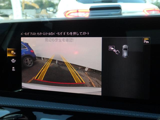 Ａクラス Ａ１８０　スタイル　ＡＭＧライン　１オーナー車　レーダーセーフティＰＫＧ　ナビＰＫＧ　ＡＭＧ１８インチＡＷ　ＡＭＧフルエアロ　ハーフレザーインテリア　ＨＤＤナビ　フルセグＴＶ　Ｂカメラ　ＬＥＤヘッドライト　パドルシフト（53枚目）