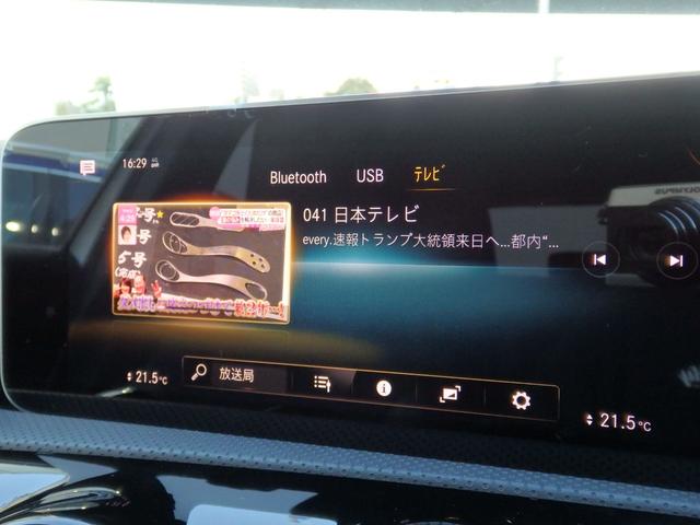 Ａクラス Ａ１８０　スタイル　ＡＭＧライン　１オーナー車　レーダーセーフティＰＫＧ　ナビＰＫＧ　ＡＭＧ１８インチＡＷ　ＡＭＧフルエアロ　ハーフレザーインテリア　ＨＤＤナビ　フルセグＴＶ　Ｂカメラ　ＬＥＤヘッドライト　パドルシフト（55枚目）