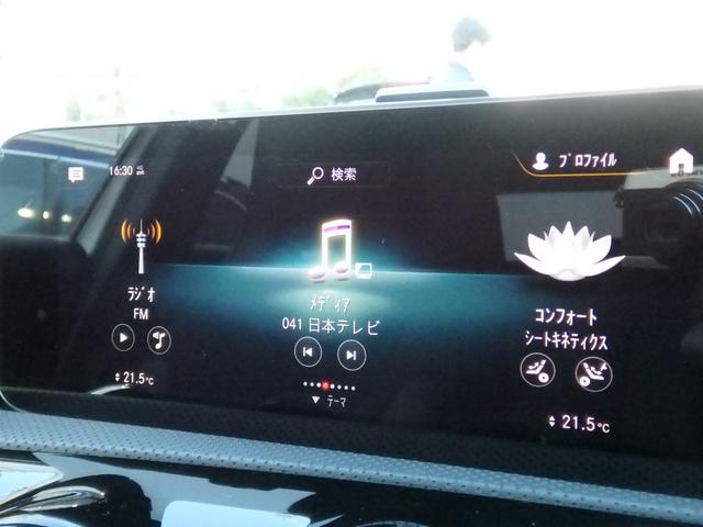 Ａクラス Ａ１８０　スタイル　ＡＭＧライン　１オーナー車　レーダーセーフティＰＫＧ　ナビＰＫＧ　ＡＭＧ１８インチＡＷ　ＡＭＧフルエアロ　ハーフレザーインテリア　ＨＤＤナビ　フルセグＴＶ　Ｂカメラ　ＬＥＤヘッドライト　パドルシフト（56枚目）