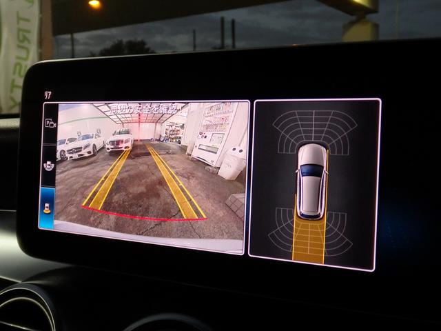 Ｃクラスステーションワゴン Ｃ１８０ステーションワゴンアバンギャルドＡＭＧライン　後期モデル　レーダーセーフティＰＫＧ　ＡＭＧ１８インチＡＷ　ＡＭＧフルエアロ　ブラックレザーインテリア　ＨＤＤナビ　フルセグＴＶ　Ｂカメラ　ＬＥＤヘッドライト　シートヒーター　メモリーパワーシート（24枚目）