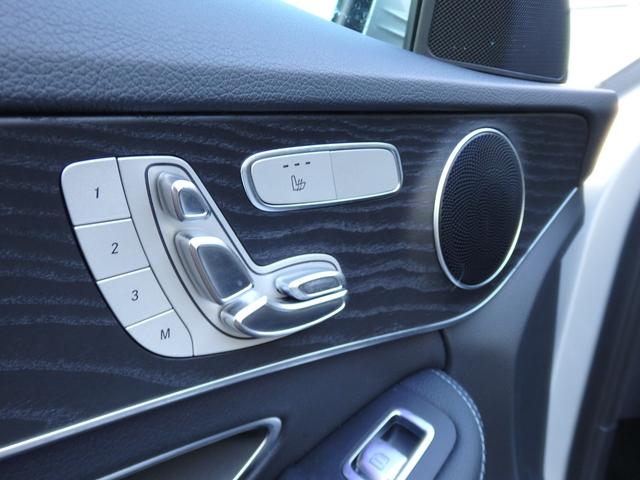 Cクラスステーションワゴン C180ステーションワゴンアバンギャルドAMGライン 後期モデル レーダーセーフティPKG AMG18AW AMGフルエアロ ブラックレザーインテリア HDDナビ フルセグTV Bカメラ LEDヘッドライト シートヒーター メモリーパワーシート 禁煙車(40枚目)