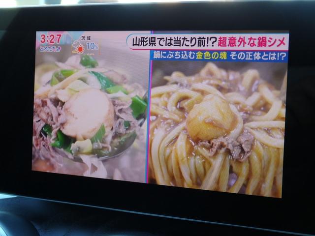 Cクラスステーションワゴン C180ステーションワゴンアバンギャルドAMGライン 後期モデル レーダーセーフティPKG AMG18AW AMGフルエアロ ブラックレザーインテリア HDDナビ フルセグTV Bカメラ LEDヘッドライト シートヒーター メモリーパワーシート 禁煙車(46枚目)