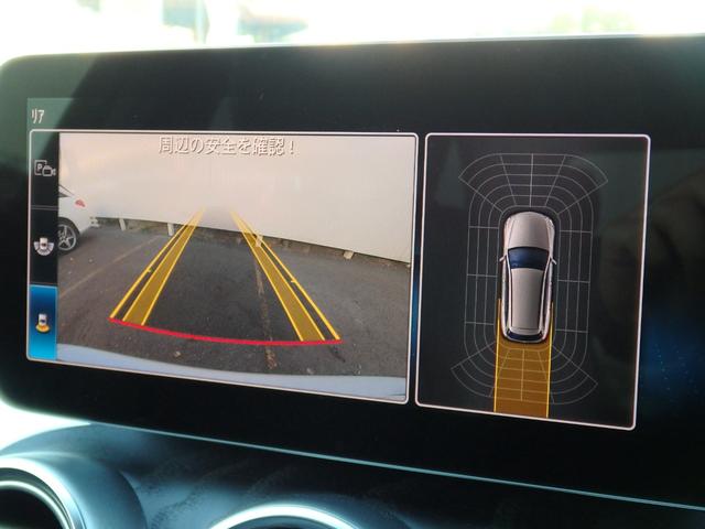 Cクラスステーションワゴン C180ステーションワゴンアバンギャルドAMGライン 後期モデル レーダーセーフティPKG AMG18AW AMGフルエアロ ブラックレザーインテリア HDDナビ フルセグTV Bカメラ LEDヘッドライト シートヒーター メモリーパワーシート 禁煙車(47枚目)