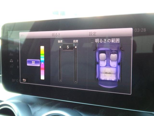 Cクラスステーションワゴン C180ステーションワゴンアバンギャルドAMGライン 後期モデル レーダーセーフティPKG AMG18AW AMGフルエアロ ブラックレザーインテリア HDDナビ フルセグTV Bカメラ LEDヘッドライト シートヒーター メモリーパワーシート 禁煙車(49枚目)