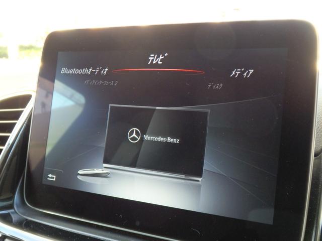 MERCEDES BENZ GLE GLE350D 4MATIC COUPE SPORTS