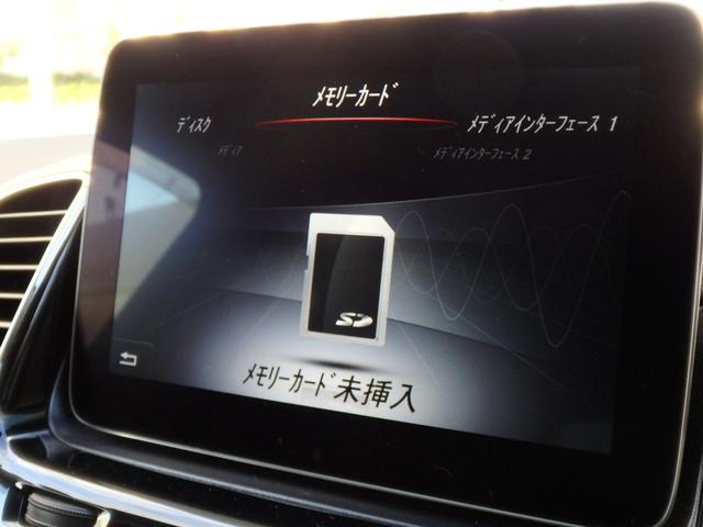 MERCEDES BENZ GLE GLE350D 4MATIC COUPE SPORTS