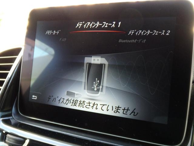 MERCEDES BENZ GLE GLE350D 4MATIC COUPE SPORTS