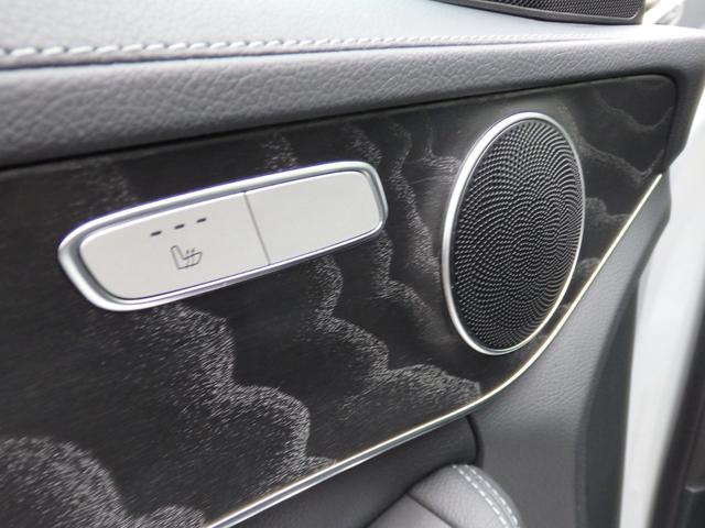 Cクラスステーションワゴン C220d ステーションワゴン スポーツ本革仕様 AMG18AW AMGフルエアロ ブラックレザー HDDナビ フルセグTV USB BTオーディオ Bカメラ ヘッドアップディスプレイ PTS ドラレコ ETC パワーリアゲート パドルシフト(41枚目)