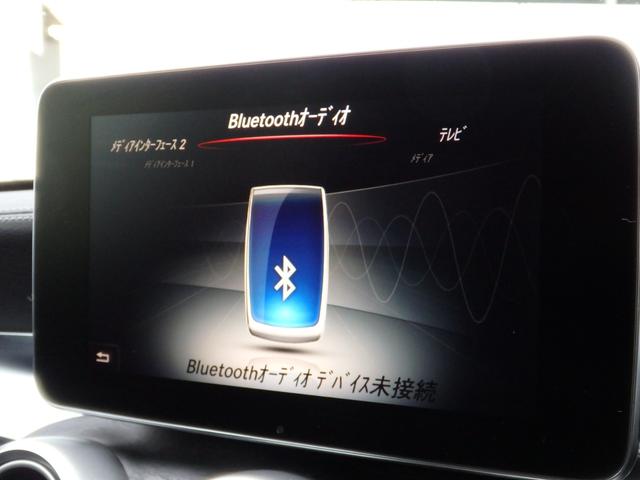 Cクラスステーションワゴン C220d ステーションワゴン スポーツ本革仕様 AMG18AW AMGフルエアロ ブラックレザー HDDナビ フルセグTV USB BTオーディオ Bカメラ ヘッドアップディスプレイ PTS ドラレコ ETC パワーリアゲート パドルシフト(50枚目)