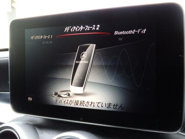 Cクラスステーションワゴン C220d ステーションワゴン スポーツ本革仕様 AMG18AW AMGフルエアロ ブラックレザー HDDナビ フルセグTV USB BTオーディオ Bカメラ ヘッドアップディスプレイ PTS ドラレコ ETC パワーリアゲート パドルシフト(51枚目)