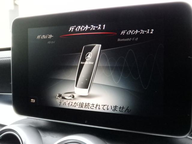 Cクラスステーションワゴン C220d ステーションワゴン スポーツ本革仕様 AMG18AW AMGフルエアロ ブラックレザー HDDナビ フルセグTV USB BTオーディオ Bカメラ ヘッドアップディスプレイ PTS ドラレコ ETC パワーリアゲート パドルシフト(52枚目)