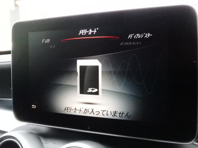 Cクラスステーションワゴン C220d ステーションワゴン スポーツ本革仕様 AMG18AW AMGフルエアロ ブラックレザー HDDナビ フルセグTV USB BTオーディオ Bカメラ ヘッドアップディスプレイ PTS ドラレコ ETC パワーリアゲート パドルシフト(54枚目)