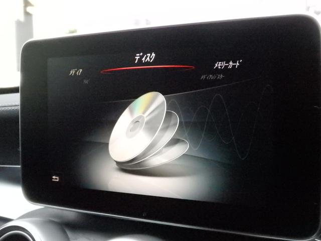 Cクラスステーションワゴン C220d ステーションワゴン スポーツ本革仕様 AMG18AW AMGフルエアロ ブラックレザー HDDナビ フルセグTV USB BTオーディオ Bカメラ ヘッドアップディスプレイ PTS ドラレコ ETC パワーリアゲート パドルシフト(55枚目)