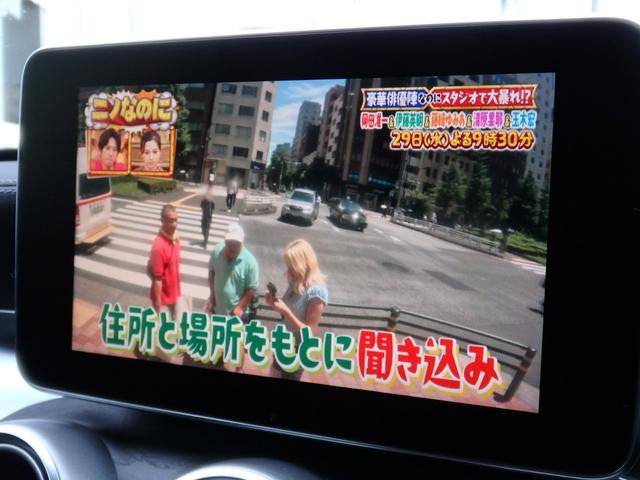 Cクラスステーションワゴン C220d ステーションワゴン スポーツ本革仕様 AMG18AW AMGフルエアロ ブラックレザー HDDナビ フルセグTV USB BTオーディオ Bカメラ ヘッドアップディスプレイ PTS ドラレコ ETC パワーリアゲート パドルシフト(56枚目)