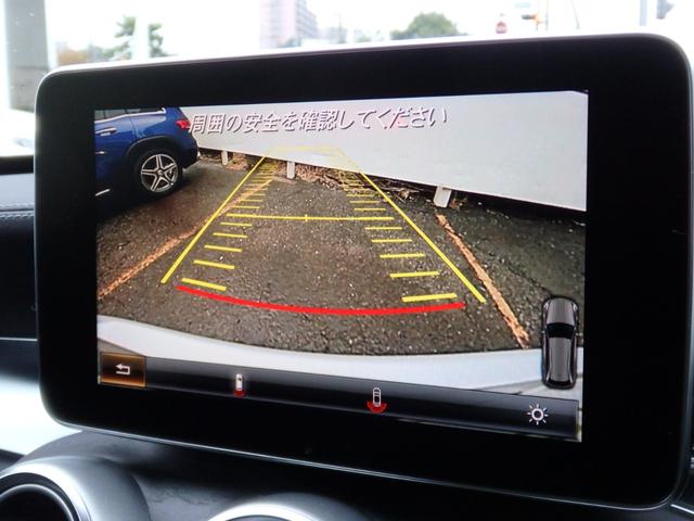 Cクラスステーションワゴン C220d ステーションワゴン スポーツ本革仕様 AMG18AW AMGフルエアロ ブラックレザー HDDナビ フルセグTV USB BTオーディオ Bカメラ ヘッドアップディスプレイ PTS ドラレコ ETC パワーリアゲート パドルシフト(57枚目)