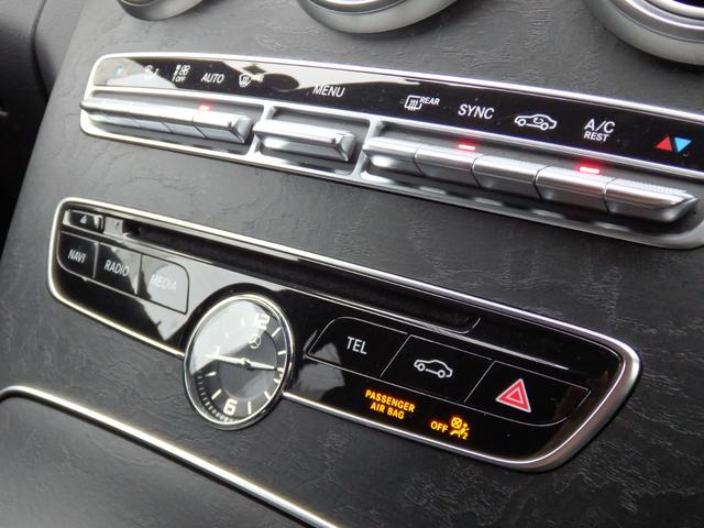 Cクラスステーションワゴン C220d ステーションワゴン スポーツ本革仕様 AMG18AW AMGフルエアロ ブラックレザー HDDナビ フルセグTV USB BTオーディオ Bカメラ ヘッドアップディスプレイ PTS ドラレコ ETC パワーリアゲート パドルシフト(58枚目)