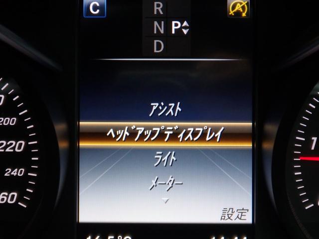 Cクラスステーションワゴン C220d ステーションワゴン スポーツ本革仕様 AMG18AW AMGフルエアロ ブラックレザー HDDナビ フルセグTV USB BTオーディオ Bカメラ ヘッドアップディスプレイ PTS ドラレコ ETC パワーリアゲート パドルシフト(61枚目)