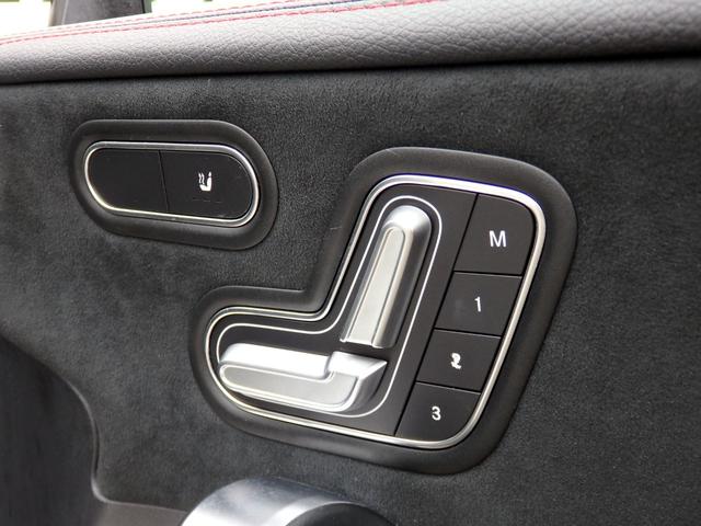 ＣＬＡクラス シューティングブレーク ＣＬＡ２５０　４マチクシュティングブレクＡＭＧライン　ＡＭＧ１８インチＡＷ　ＡＭＧフルエアロ　ハーフレザーシート　ＨＤＤナビ　フルセグＴＶ　３６０°カメラ　ヘッドアップディスプレイ　ＬＥＤヘッドライト　レーダーセーフティＰＫＧ（16枚目）