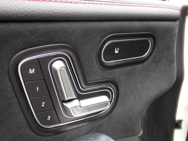 ＣＬＡクラス シューティングブレーク ＣＬＡ２５０　４マチクシュティングブレクＡＭＧライン　ＡＭＧ１８インチＡＷ　ＡＭＧフルエアロ　ハーフレザーシート　ＨＤＤナビ　フルセグＴＶ　３６０°カメラ　ヘッドアップディスプレイ　ＬＥＤヘッドライト　レーダーセーフティＰＫＧ（21枚目）