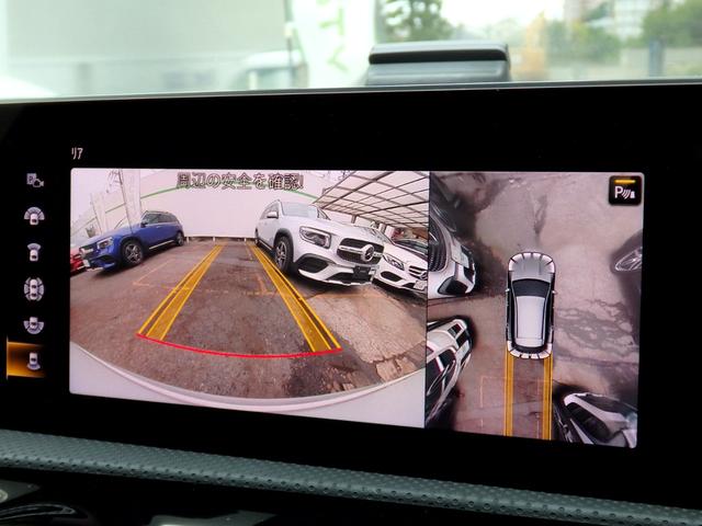 ＣＬＡクラス シューティングブレーク ＣＬＡ２５０　４マチクシュティングブレクＡＭＧライン　ＡＭＧ１８インチＡＷ　ＡＭＧフルエアロ　ハーフレザーシート　ＨＤＤナビ　フルセグＴＶ　３６０°カメラ　ヘッドアップディスプレイ　ＬＥＤヘッドライト　レーダーセーフティＰＫＧ（29枚目）