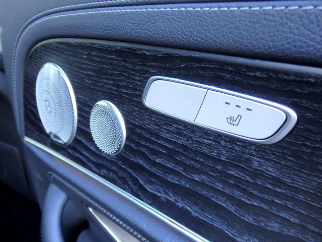 Eクラスステーションワゴン E250 ステションワゴンアバンGスポツ(本革仕様) AMG19AW AMGフルエアロ ブルメスターサウンド パワーリアゲート パフュームアトマイザー ブラックレザー 360°カメラ ヘッドアップディスプレイ LEDヘッドライト レーダーセーフティPKG(35枚目)