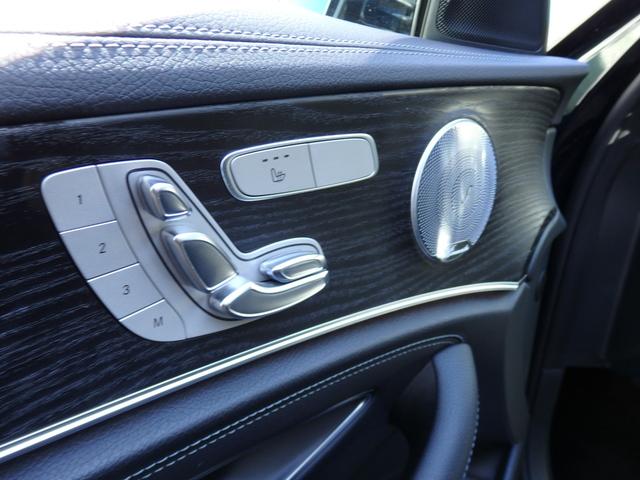 Eクラスステーションワゴン E250 ステションワゴンアバンGスポツ(本革仕様) AMG19AW AMGフルエアロ ブルメスターサウンド パワーリアゲート パフュームアトマイザー ブラックレザー 360°カメラ ヘッドアップディスプレイ LEDヘッドライト レーダーセーフティPKG(41枚目)