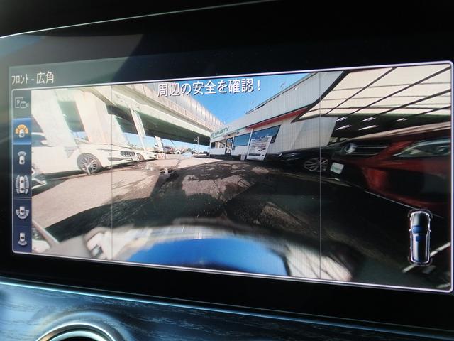 Eクラスステーションワゴン E250 ステションワゴンアバンGスポツ(本革仕様) AMG19AW AMGフルエアロ ブルメスターサウンド パワーリアゲート パフュームアトマイザー ブラックレザー 360°カメラ ヘッドアップディスプレイ LEDヘッドライト レーダーセーフティPKG(55枚目)