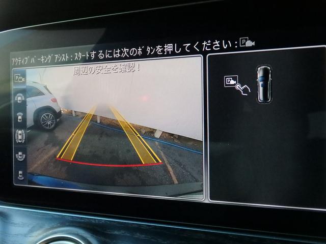 Eクラスステーションワゴン E250 ステションワゴンアバンGスポツ(本革仕様) AMG19AW AMGフルエアロ ブルメスターサウンド パワーリアゲート パフュームアトマイザー ブラックレザー 360°カメラ ヘッドアップディスプレイ LEDヘッドライト レーダーセーフティPKG(56枚目)