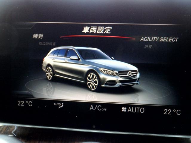 Ｃクラスステーションワゴン Ｃ２００ステーションワゴン　アバンギャルド　ディーラー下取車　純正１７ＡＷ　ハーフレザーシート　ＨＤＤナビ　フルセグＴＶ　ＭＳＶ　Ｂカメラ　ＰＴＳ　ＬＥＤヘッドライト　メモリーパワーシート　レーダーセーフティＰＫＧ　パワーバックドア　禁煙車（56枚目）