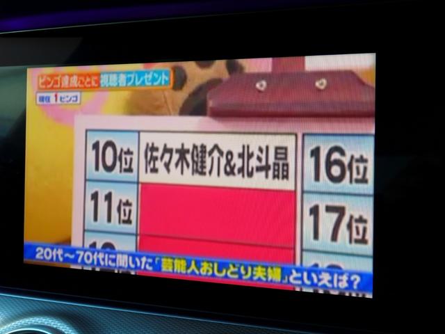 Ｅクラスステーションワゴン Ｅ２２０ｄ　ステーションワゴン　アバンギャルド　１オーナー車　エクスクルーシブＰＫＧ　純正１８ＡＷ　ブラックレザー　ＨＤＤナビ　フルセグＴＶ　３６０°カメラＬＥＤヘッドライト　シートヒーター　メモリーパワーシート　レーダーセーフティ　ブルメスター（47枚目）