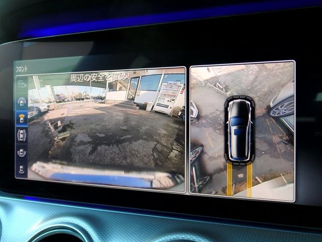 Ｅクラスステーションワゴン Ｅ２２０ｄ　ステーションワゴン　アバンギャルド　１オーナー車　エクスクルーシブＰＫＧ　純正１８ＡＷ　ブラックレザー　ＨＤＤナビ　フルセグＴＶ　３６０°カメラＬＥＤヘッドライト　シートヒーター　メモリーパワーシート　レーダーセーフティ　ブルメスター（52枚目）